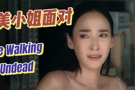 猜不到这是什么泰国广告之身处困境的选美小姐视频封面