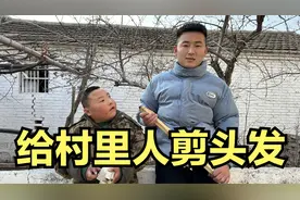 村里人来找我剪头发，还好剪发手艺没丢，好久没有剪过这么多了视频封面