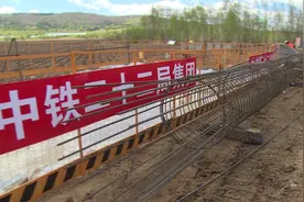 伊春：铁路桥第一挖，哈伊高铁开工啦！视频封面