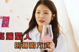 女主播户外直播暴露位置，被坏人盯上，结果女主播才是“坏人”视频封面