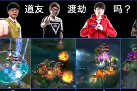 你知道电竞赛场五大名场面？个个堪称经典，看完热血沸腾！视频封面