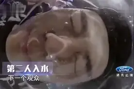 挑战不可能：德国鱼人憋气可超19分钟，10位观众接力憋气都赶不上视频封面