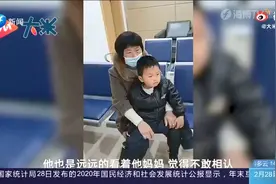 来医院包扎伤口发现妈妈竟是护士！孩子懵了：想叫妈妈又害怕视频封面