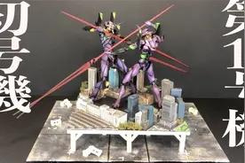 【模型技巧】新世纪福音战士 EVA 初号机和13号机 场景制作视频封面
