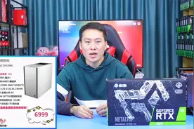 双十一10400F+爆破弹+XPG16G+XPG512G+RTX3070+650W+TtF1+彩虹散视频封面
