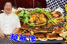 家常烤鱼很简单，记住酱料配方很关键，不油炸不用煎，皮酥肉更鲜视频封面