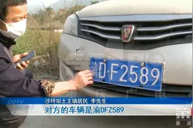 违章摄像头错把"Z"当"2"！市民背锅吃罚单投诉无果视频封面