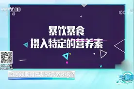 瘦就是营养不良，胖就是营养过剩？专家权威解答，学习了|生活圈视频封面