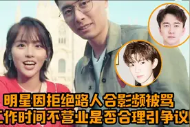 明星频繁陷窘境！张嘉倪与富豪老公游国外，却因拒绝合影被臭骂？视频封面