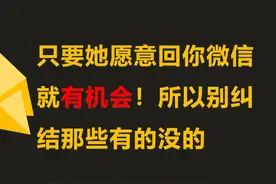 女生总说自己缺安全感，她们所要的安全感究竟是什么？视频封面