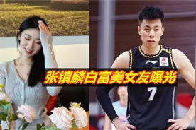 张镇麟女友有多美？纯欲风针织裙尽显好身材，系传媒大学白富美视频封面