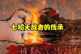 少年拜师三座铜像，获得无上传承视频封面