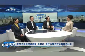 第52期《劳动入课创新育人模式 知行合一—培育大国工匠》视频封面