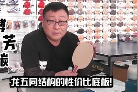 龙五烧不起？那还不赶紧换博芳碳！DNA+CJ8000，暴力又稳定~视频封面