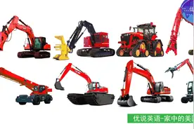 #玩具工程车动画，破拆机起重机抓斗机拖拉机，都是工程车吗视频封面