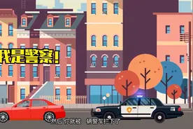 漫画科普：关于美国的那些违法行为视频封面