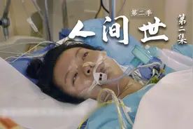 25岁女孩患先天性心脏病，却执意要生孩子，无奈7月个进行剖腹产视频封面