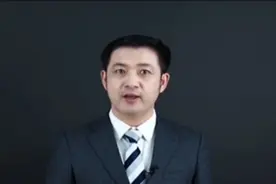 家中有一个孩子，还能收养小孩？律师这样答视频封面