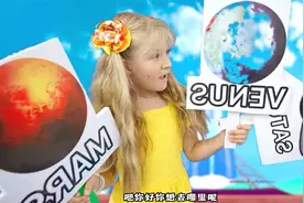 妹妹长大想当科学家，哥哥想做宇航员，小朋友你长大后想做什么呢视频封面