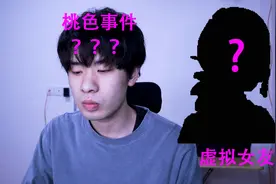 【虚拟女友】小姐姐疯狂安慰我，我抑制不住车速！视频封面