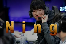 【电竞百科全书】中国第一个S赛FMVP打野宁王视频封面