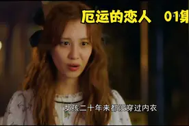 女孩被困密室20年，外面的世界究竟是怎样的？视频封面