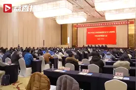 江苏渔民捞获10个境外水下窃密装置视频封面