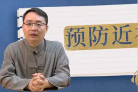 孩子用眼过度？按摩这个穴位，每天1分钟，预防近视、缓解眼疲劳视频封面