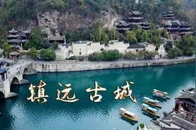 No.5 航拍贵州：中国最美的古镇之一，这里的房子都围绕水面而建视频封面