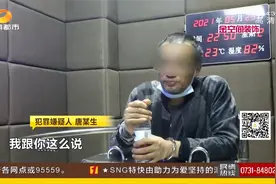 30年！邵阳警方不懈追凶，最后一名命案嫌犯终落网（一）视频封面