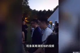 孙红雷现身商演阵仗大，保安手持盾牌里外两层，6名助理紧伴左右视频封面