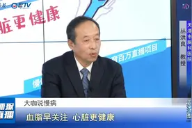 血脂化验单没有“↑”就正常？不同人群目标值不同，教你一招读懂视频封面