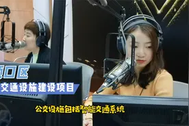 758期：大连旅顺将建4处地铁公交接驳站，水师营塔河湾都有！视频封面