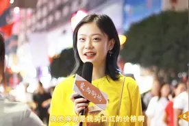 有哪些事情女生是永远不会告诉男朋友的？妹子回答毫不避讳，精辟视频封面
