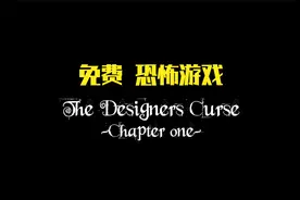 这个免费恐怖游戏 大头鬼真可爱视频封面