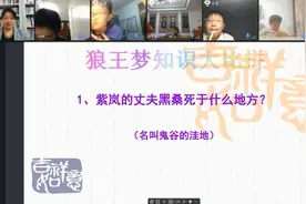 读狼王梦，窥视中国父母的“狼性教育”视频封面