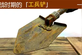 修复德国二战使用的工兵铲，不愧是挖战壕的装备，做工太扎实了！视频封面