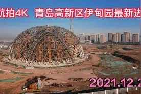 航拍4K  青岛高新区伊甸园最新进展视频封面