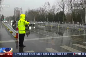 中央气象台 发布暴雨蓝色预警 南方需警惕强对流视频封面