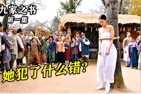 女孩犯了什么错？她被绑在树上，围观群众用石头砸她！视频封面