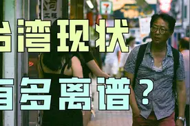 你听说过槟榔西施吗？买1粒送2粒的那种视频封面