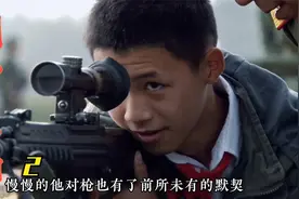 利刃出鞘；什么叫虎父无犬子？猎鹰的儿子从小就是神枪手！！视频封面