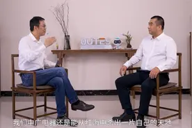 吴晓波下午茶：中国人的家视频封面