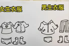 洗衣服时，男生和女生有什么区别，看完就明白了，你中招了吗?视频封面