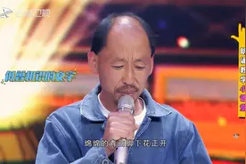 农民大叔与主持人合作朗诵诗歌《可爱的中国》，厉害|高手在民间视频封面