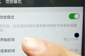 微信如何特定时间内屏蔽会话，方法简单，不知道的小伙伴快围观视频封面