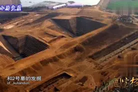 民间传说赵将军墓葬有金头，对九连墩墓葬的发掘结果如何呢视频封面