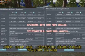 5600X+1080和9700KF+3060ti究竟有多大的差距视频封面