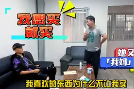 私自买了一台二手车，结果老婆知道后不同意，要是你怎么处理视频封面