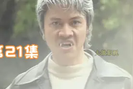 21集：天佑变身白发僵尸暴打金山寺老法海，如来佛祖度化金身罗汉视频封面